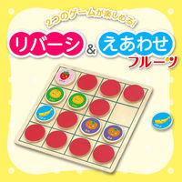 アーテック リバーシ&えあわせパズル フルーツ 7877 1個