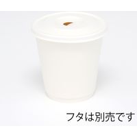 シモジマ 紙コップ 断熱二重白無地カップ 10オンス 90mm口径 白 004533076 1袋(25個)
