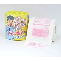 林製紙 (2965)特定健診を受けましょう!1ロール個包装トイレットペーパー 456570 1個