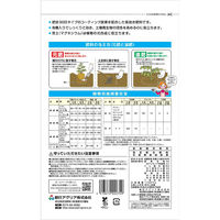 朝日アグリア 90日タイプ有機入りなが効き肥料 1kg 4513272022749 1個（直送品）