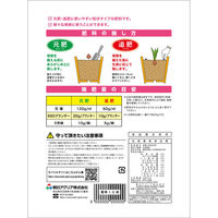 朝日アグリア 球根の肥料ST 500g 4513272023043 1個（直送品）
