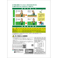 朝日アグリア 芝生の肥料ST 500g 4513272023074 1個（直送品）