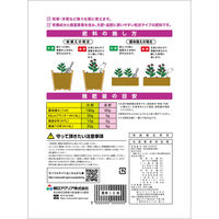 朝日アグリア 菊の肥料ST 500g 4513272023081 1個（直送品）