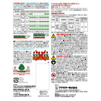 フマキラー カダン除草王シリーズ オールキラー粒剤 400g 4902424450071 1個
