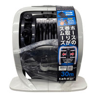 タカギ マーキュリー2ツイスター 30m スモークブラック RT330CG 4975373187343 1個