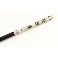 TTC 全イタチ毛 面相筆 小 70-5500 1本