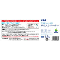 カネヨ石鹸 ガラスクリーナー 4500g 4901329220871 1個（直送品）