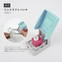 カール事務器 エイド1/2 CP-AHN 1個