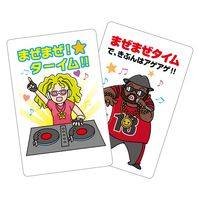 アーテック そっくりメモリーカード 9526 1個