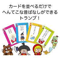 アーテック 昔ばなしトランプ 9527 1個