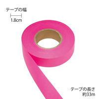 トーヨー 紙テープ 桃 113030 1パック(10個入)