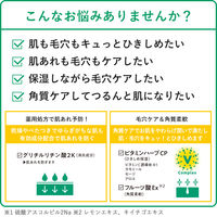 肌美精 CHOI 薬用マスク 肌・毛穴ケア 10枚 クラシエ