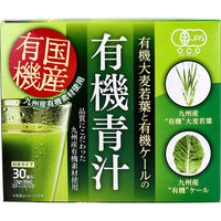 新日配薬品 九州産 有機大麦若葉と有機ケールの有機青汁 3g 1箱(30袋)