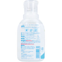 ピジョン ハビナース ポータブルトイレ用 消臭液 300mL 669100BP 1個