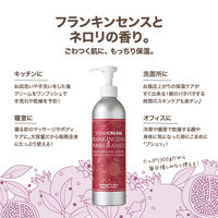 【送料無料】STEAM CREAM（スチームクリーム） フランキンセンス＆ざくろボトル 大容量 300g　保湿