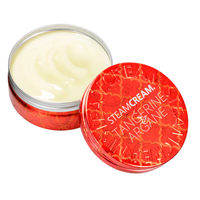STEAM CREAM（スチームクリーム） タンジェリン＆アルガン 75g ギフト　保湿