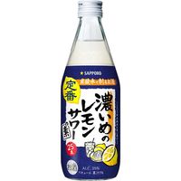 濃いめのレモンサワーの素 瓶 500ml 1箱（12本） サッポロ　リキュール