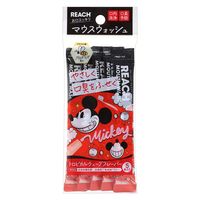 リーチ マウスウォッシュ ディズニー トロピカルウェーブの香り 無添加 携帯用 11mL 1セット（5本入×12パック）