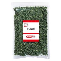 業務用 カットねぎ 50g 1セット（3個）永谷園