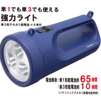 LED強力ライト 懐中電灯 電池サイズ変換用スペーサー付き 単3乾電池4本付属 Hapyson（ハピソン） YF-102K 1個