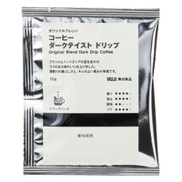 【ドリップコーヒー】無印良品 オリジナルブレンド コーヒー ダークテイスト（個装販売） 10g 1セット（4個） 良品計画