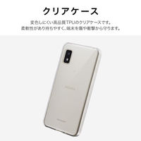 MSソリューションズ AQUOS wish (SHG06/ SH-51C/SH-M20)ソフトケース XXX-SH51CTN01CL 1個