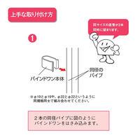 渡辺パイプ バインドワン 22 101030000237 1個（直送品）