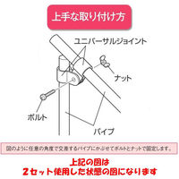 渡辺パイプ ユニバーサルJ30幅 22 101032000074 1個（直送品）