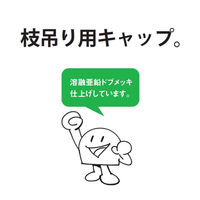 渡辺パイプ 角キャップ 32 101081000002 1個（直送品）