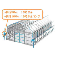 渡辺パイプ かるかん 50Mタイプ 101082000505 1個（直送品）