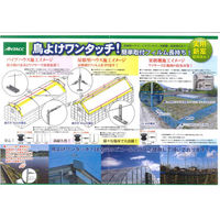 アンタック ステンレス製中間支柱 1ケ（直送品）