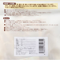 オーシーファーム むしりたら 65g 293237 1個（直送品）