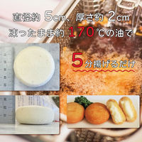 「業務用」無境商事 チーズ入りじゃがモチ 181961 40g×20個×6パック（直送品）