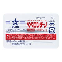 キユーピー パスタソース ペペロンチーノ 21g×8個入 1袋 プロユース ほしえぬ