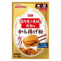 日清 国内麦小麦粉と米粉のから揚げ粉 だし香るしょうゆ味 80g 1セット（5個）日清製粉ウェルナ