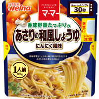 マ・マー あさりの和風しょうゆ にんにく風味 1人前・120g 1セット（2個）日清製粉ウェルナ レンジ対応 パスタソース