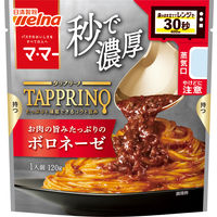 マ・マー TAPPRINO（タップリーノ）ボロネーゼ 1人前・120g 1セット（2個）日清製粉ウェルナ レンジ対応 パスタソース