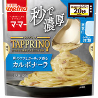 マ・マー TAPPRINO（タップリーノ）カルボナーラ 1人前・120g 2個 日清製粉ウェルナ レンジ対応 パスタソース