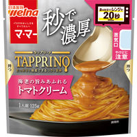 マ・マー TAPPRINO（タップリーノ）海老のトマトクリーム 1人前・125g 2個 日清製粉ウェルナ レンジ対応 パスタソース