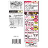 マ・マー 早ゆで3分 ペンネ 100g 1個 日清製粉ウェルナ