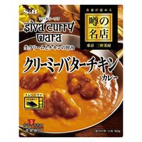 噂の名店 クリーミーバターチキンカレー 1人前・180g 1セット（5個）エスビー食品 レンジ対応