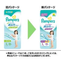 パンパース おむつ パンツ Lサイズ（9～14kg） 1パック（46枚入）通気性プラス P&G