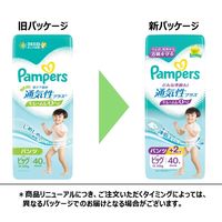 パンパース おむつ パンツ ビッグ（12～22kg）1パック（40枚入）通気性プラス P&G
