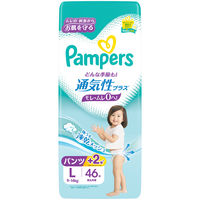 パンパース おむつ パンツ Lサイズ（9～14kg） 1セット（46枚入×4パック）通気性プラス P&G