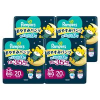 パンパース おむつ パンツ スーパービッグ（18～35kg）1セット（20枚入×4パック）おやすみ P&G