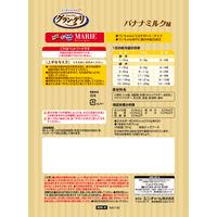 グランデリ ワンちゃん専用 マリービスケット バナナミルク味 国産 50g 1袋 ユニ・チャーム 犬用 おやつ