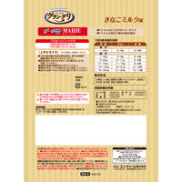 グランデリ ワンちゃん専用 マリービスケット きなこミルク味 国産 50g 3袋 ユニ・チャーム 犬用 おやつ