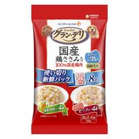 グランデリ 国産鶏ささみ ジュレ 使い切りパック 高齢犬用（緑黄色野菜・ビーフ：20g×各4袋）3個 ドッグフード パウチ