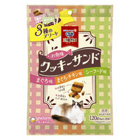 銀のスプーン 三ツ星グルメ お魚味クッキーサンド 3種のアソート 国産 120g 3袋 ユニ・チャーム キャットフード おやつ