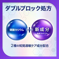 薬用シュミテクト プラチナプロテクトEX ハミガキ クリアシトラス 高濃度フッ素配合＜1450ppm＞ 90g 1本 医薬部外品